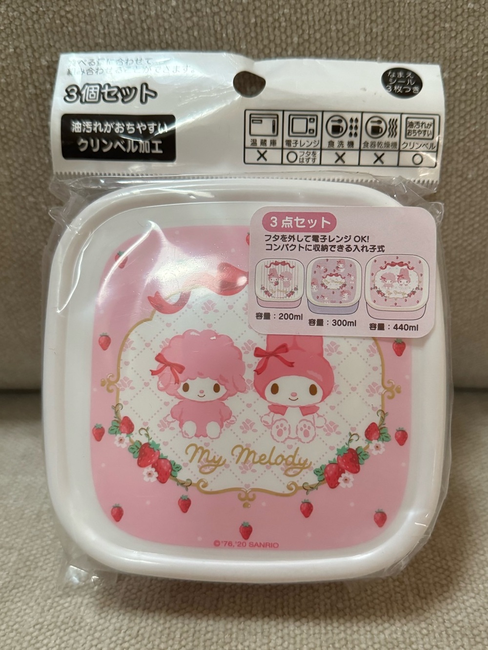 Sanrio My Melody Stackable Bento 3 Piece Set 🍓